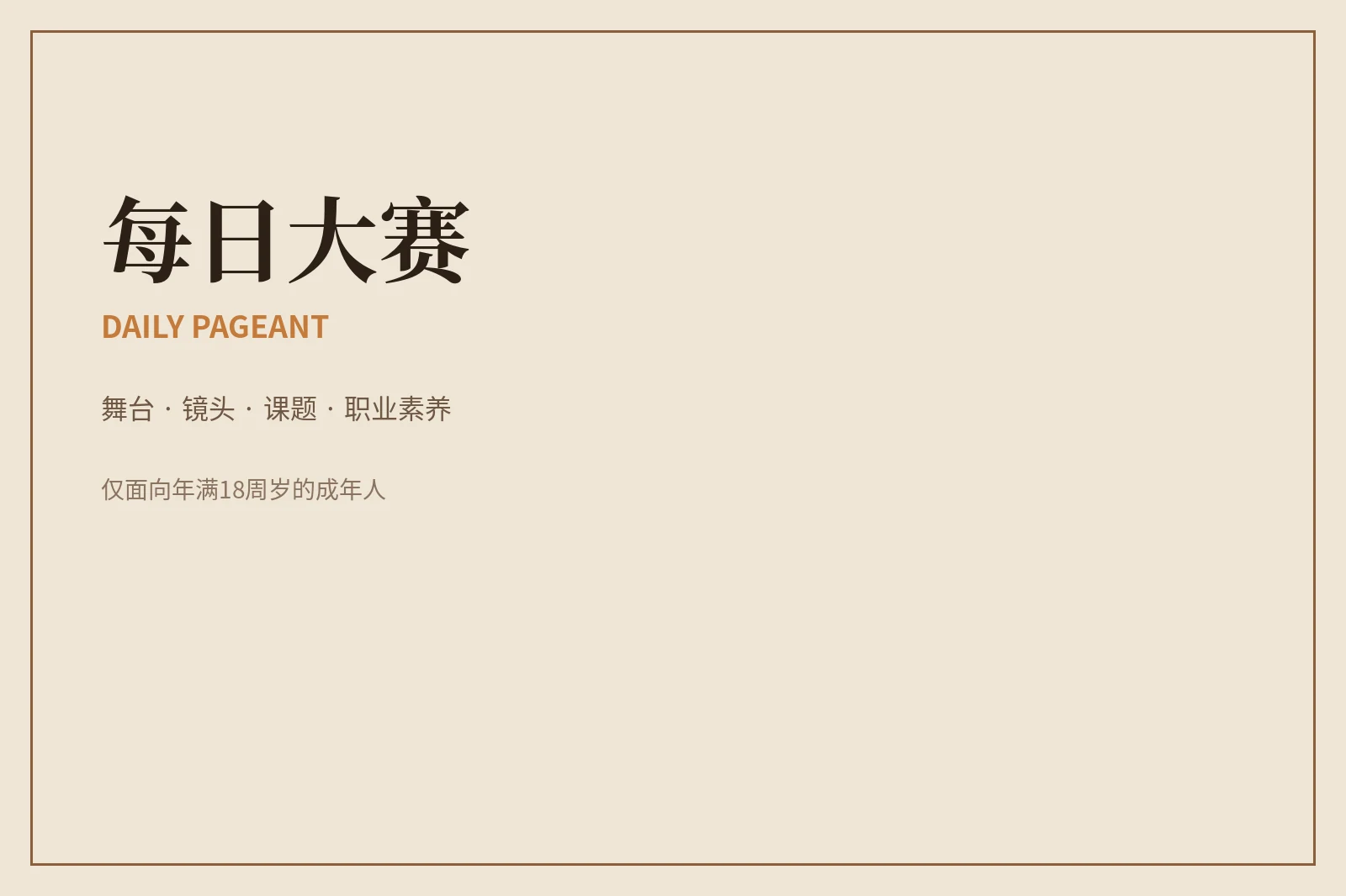 服务帮助